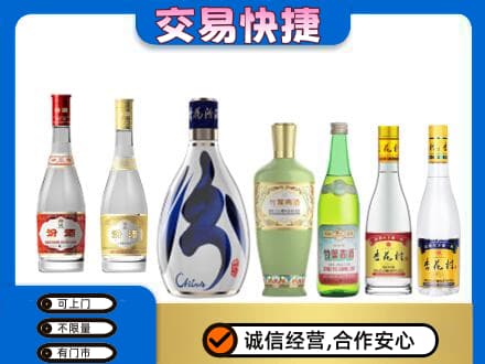 雁江区回收汾酒