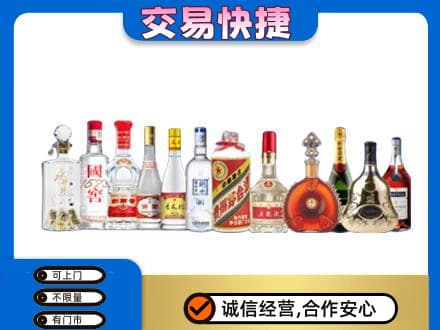 雁江区回收酒